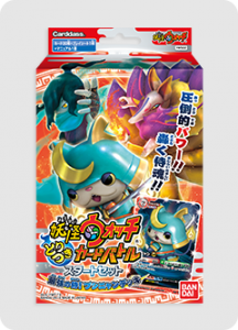 yk_starter_02