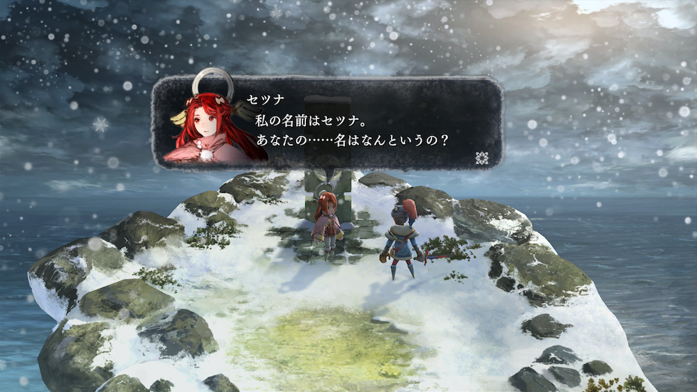 setsuna_01