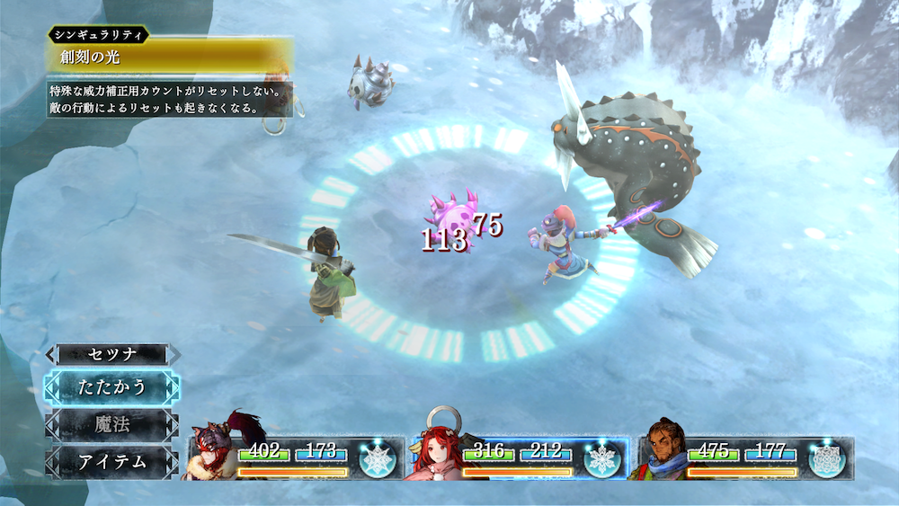 setsuna_04