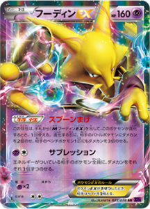 XY10_02
