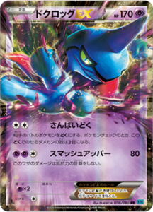 XY2_01