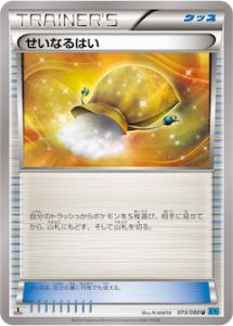 XY2_02