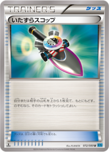 XY2_03