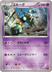 XY3_01