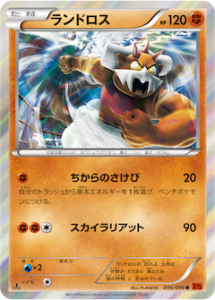 XY3_02