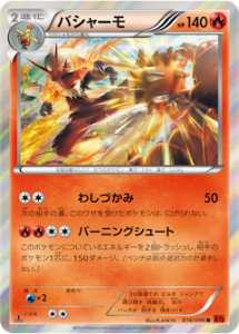 XY3_03