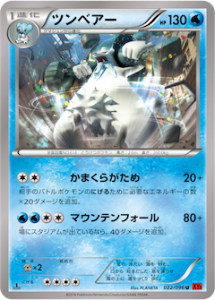 XY3_04