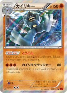 XY3_05