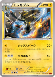 XY3_06