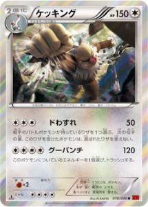XY3_08