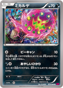 XY4_01