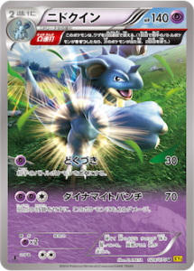 XY5_02