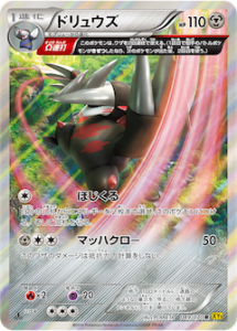 XY5_04
