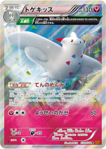XY6_01