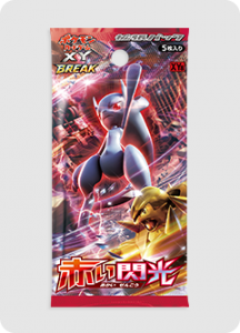 XY8_02