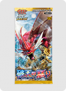 XY9_01