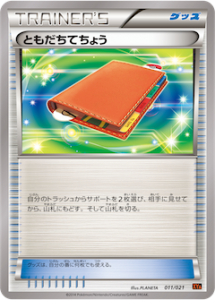 XY_02