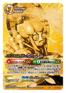 dummy_YWP05_059