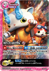 dummy_YWP_035a
