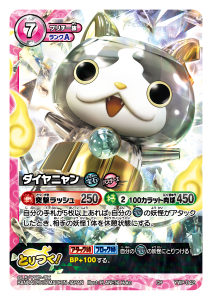 dummy_YWP_042