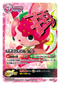 dummy_YWP_046